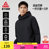 匹克（PEAK）防泼水运动外套男户外冲锋软壳防风风衣连帽单层夹克休闲上衣 【3041常规款B】黑色 XL (180)