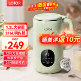 LOTOR破壁机家用全自动豆浆机迷你小型多功能果汁榨汁料理机免煮2025新款米糊机3一4人五谷杂粮流食 1.2L绿色快豆浆316款