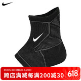 NIKE耐克针织运动篮球护踝保护脚踝护具固定崴脚黑色N1000670031 XL