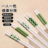 品喻（PINYU）陶瓷筷子景德镇正品家用优质高档防霉筷抗菌耐高温食品级一人一双