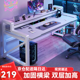 易漫电脑桌电竞桌台式多层家用办公学习写字书桌子显示器增高置物支架