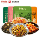 蔡林记小菜组合酸豆角萝卜丁卤藕片海带丝30g*20下饭菜咸菜泡菜