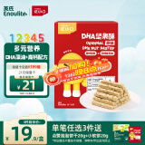 英氏忆小口DHA藻油高钙坚果酥饼干儿童休闲零食磨牙棒不添加白砂糖88g