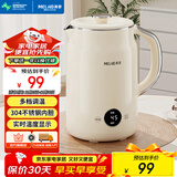 美菱（MeiLing）烧水壶电水壶电热水壶全钢无缝内胆智能触控多段调温保温恒温热水壶电水壶MH-D602