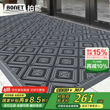 柏能入户地垫户外室外拼接防滑垫地垫入户门脚垫进户门口地垫75x120cm