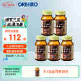 欧力喜乐日本纳豆激酶胶囊2000FU纳豆菌即食保健品送长辈 【5瓶装】共300粒