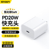 斯泰克适用于苹果15充电头iphone15氮化镓快充器PD20W USB-C15promax/14/13/12/ipad平板手机type-c插头