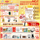 伊利金领冠悠滋小羊【100%纯羊乳好吸收】1段0-6月婴儿羊奶粉700g