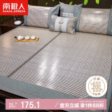 南极人头层竹青生态水磨竹席凉席 双人空调单席1.8米床【双面冰丝可用】
