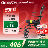 鱼跃(yuwell)便携式轻便折叠轮椅凌跃2000铝合金手推可登机老人旅行款
