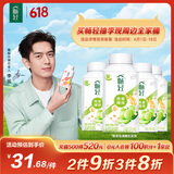 伊利【李现推荐】畅轻低温酸奶 生牛乳 青提芦荟燕麦爆珠250g*4酸牛奶