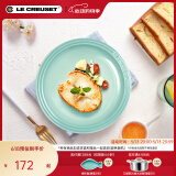 酷彩（Le Creuset）炻瓷19/23cm圆形碟 家用餐具水果盘甜品盘西餐盘沙拉盘餐盘 圆形碟青羽色 23cm