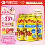 小熊糖（L'ilCritters）丽贵 复合维生素软糖儿童营养辅食零食190粒*3  适用2岁及以上