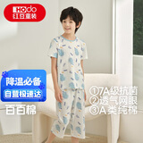 红豆儿童睡衣纯棉夏季薄空调服男女童短袖套装中大童家居服3339蓝160