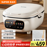 苏泊尔（SUPOR）电饼铛 电饼档家用上下可拆 蒸锅火锅炒锅 煎烙饼 三明治早餐机75mm加深 触控智能面板 JD2828R892
