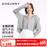 OhSunny防晒衣女宽松透气连帽披肩衫开车防晒服薄外套 气质灰 XL