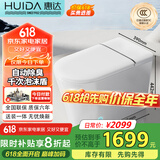 惠达智能马桶带水箱自动除臭离座冲水内置泡沫盾坐便器HDTB-EX09S