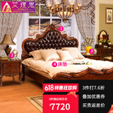艾理思 床 欧式真皮床 美式实木床 双人床1.5 1.8米 卧室家具 现货 真皮床+床头柜*2+天然椰棕床垫 1800*2000