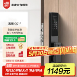 凯迪仕（KAADAS）Q7-F 人脸识别智能锁  防盗智能门锁指纹锁密码锁电子锁 赛博Q7-F 【人脸识别+长续航】