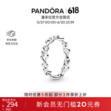 潘多拉（PANDORA）[618]时刻绳结戒指现代符号梦幻优雅生日礼物送女友
