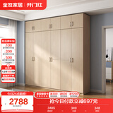 全友家居 家用现代简约大衣柜卧室成品衣柜组合衣橱立柜简易储物柜子