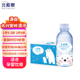 北极泉天然矿泉水适合孕妇宝宝儿童饮用冲奶粉水350ml*12瓶 整箱装