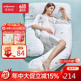 佳韵宝孕妇枕头护腰侧睡枕U型枕多功能托腹抱枕靠枕孕妇睡枕孕妇礼物