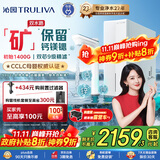 沁园双子芯净矿2.0净水器 1400G初始流速体验家用8年RO过滤器 双水路直饮净饮一体机UR-S61293国家补贴