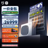 小米（MI）米家中央空调多联机大6匹一拖五Pro【四室一厅/三室两厅】含2匹内机160Wn-OC30/N1C1 整机十年质保
