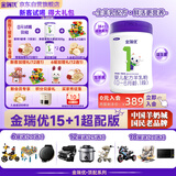 金瑞优婴儿配方羊奶粉1段0-6个月700g宝宝羊奶新生儿新国标奶粉
