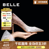 百丽（Belle）吉娜同款高跟鞋女商场款单鞋婚鞋BDAK3AQ5预售 浮光跃金-跟高8CM 35 (225mm)