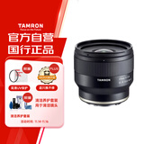 腾龙（Tamron）F050S 20mm F/2.8 Di III OSD M1:2微距 索尼微单镜头 广角定焦 风光 建筑 扫街(索尼全幅E口)