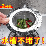 茨格曼水槽过滤网防堵神器厨房洗菜盆洗碗池水池不锈钢下水道排水口漏网