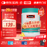 Swisse斯维诗 无腥味野生鱼油软胶囊1000mg omega-3 DHA+EPA 400粒/ 瓶