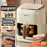 九阳（Joyoung）脱脂空气炸锅不用翻面 6.5L容量一键智能触控 超薄 金属内腔 无油煎炸【九阳漫生活】 KL65-V9