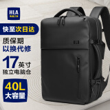 海澜之家 HLA双肩包随行仓背包男士商务大容量出差多功能旅行包大学生电脑书包 黑40L-可扩容独立鞋仓