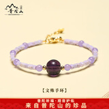 普陀山正品水晶手链观音男女药师佛绿度母手串文殊转运黄财神招财手绳 智慧手串-文殊菩萨