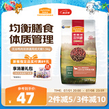 麦富迪狗粮 无谷鸭肉双拼粮1.5kg 成犬中大型小型犬通用金毛泰迪柯基