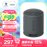 索尼（SONY） SRS-XB100 蓝牙音箱音响 迷你便携 重低音16小时续航 户外音箱 防水防尘黑色