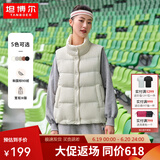 坦博尔羽绒服女轻薄羽绒马甲时尚立领背心短款外套TD238006 小香白 L (170)