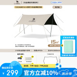 骆驼（CAMEL）钛金黑胶天幕帐篷户外露营装备野餐防晒防雨遮阳棚布133CA6B014