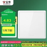 公牛（BULL）开关插座G36系列防溅盒面板白板G36B101 白色暗装