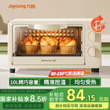 九阳（Joyoung）电烤箱家用多功能烘焙 定时控温 迷你10L巧容量 小烤箱 KX-10J5（升级）