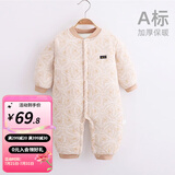 婧麒（JOYNCLEON）婴儿连体衣新生儿衣服秋冬保暖夹棉哈衣满月宝宝内衣纯棉连体衣 大树黄【优选精梳棉】 66cm