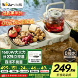 小熊（Bear）围炉煮茶小青炉 全玻璃养生壶电陶炉煮茶器煮茶炉多功能黑茶花茶泡茶蒸茶器不挑器具 DTL-H16P3