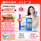 迪赛诺希尔生二硫化硒洗剂150g*3盒 适用于去头屑、头皮脂溢性皮炎、花斑癣(汗斑)。
