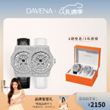 Davena【鞠婧祎同款】蒂玮娜五芒星手表女满天星轻奢手表520礼物送女友 【SF】情侣对表-甄橙礼盒+手镯