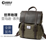 世界地理德国真皮帆布双肩包复古男女休闲背包大中学生书包电脑包潮流 野战绿