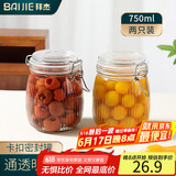 拜杰密封罐罐头瓶泡酒瓶泡菜坛子蜂蜜罐储物瓶柠檬山楂罐头750ml两只