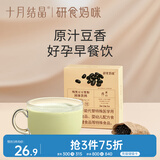 十月结晶研食妈咪孕妇纯黑豆豆浆粉孕期营养早餐原味冲饮200g